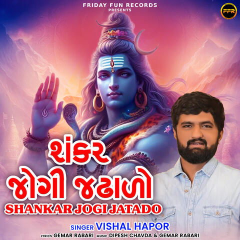 Shankar Jogi Jatado