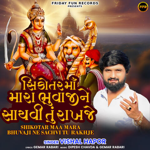Shikotar Maa Mara Bhuvaji Ne Sachvi Tu Rakhje
