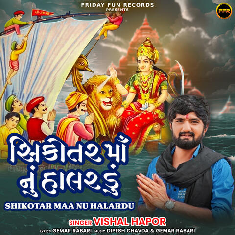 Shikotar Maa Nu Halardu