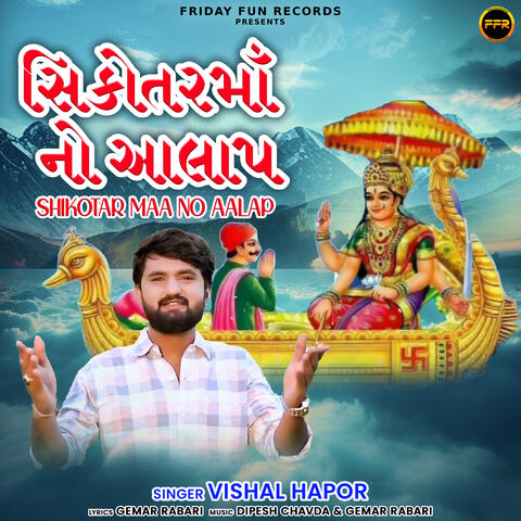 Shikotar Maa No Aalap