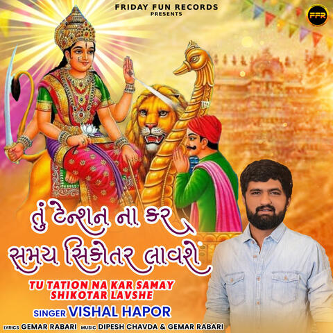 Tu Tation Na Kar Samay Shikotar Lavshe