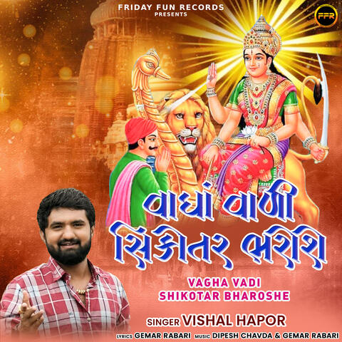 Vagha Vadi Shikotar Bharoshe