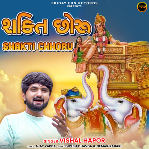 Shakti Chhoru