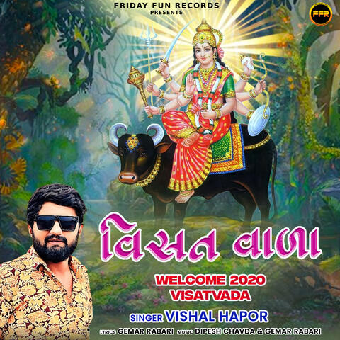 Welcome 2020 Visatvada