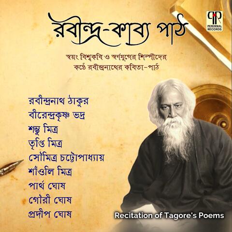 Rabindra Kabya Path Vol. 2