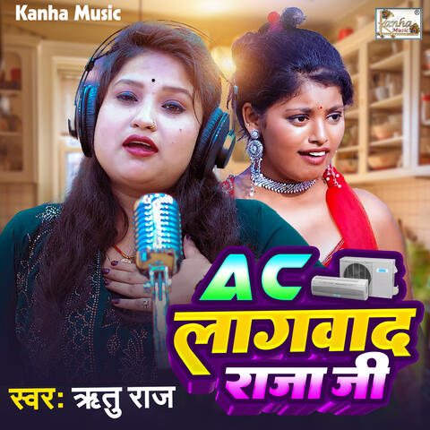 AC Lagvaad Raja Ji
