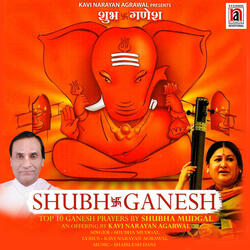 Ganesh Sankirtan