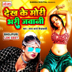 Dekh Ke Mori Bhari Jawani