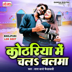 Kothariya Me Chala Balma