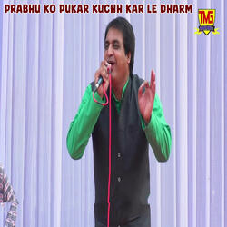 Prabhu Ko Pukar Kuchh Kar Le Dharm