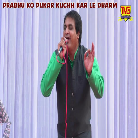 Prabhu Ko Pukar Kuchh Kar Le Dharm
