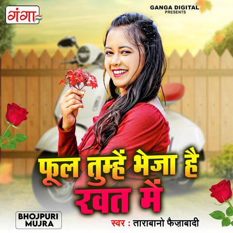 Fool Tumhe Bheja Hai Khat Mein