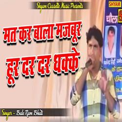 Mat Kar Bala Majboor Hoor Dar Dar Dhakke