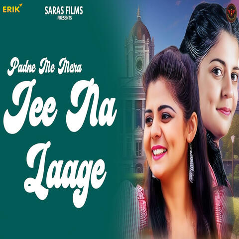 Padne Me Mera Jee Na Laage
