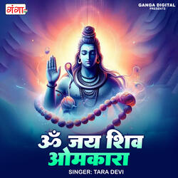 Om Jai Shiv Omkara