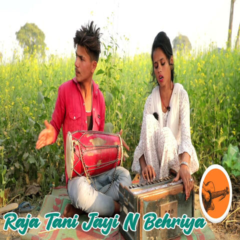 Raja Tani Jayi N Behriya