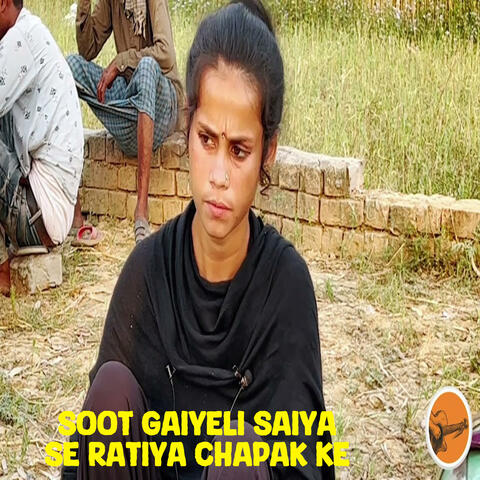 Soot Gaiyeli Saiya Se Ratiya Chapak Ke