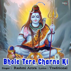 Bhole Tere Charno Ki