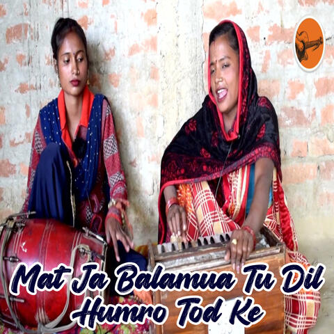 Mat Ja Balamua Tu Dil Humro Tod Ke