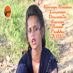 Kaesan Baaten Laxman Dewarwa Kaesan Baate Prabhu Ji More