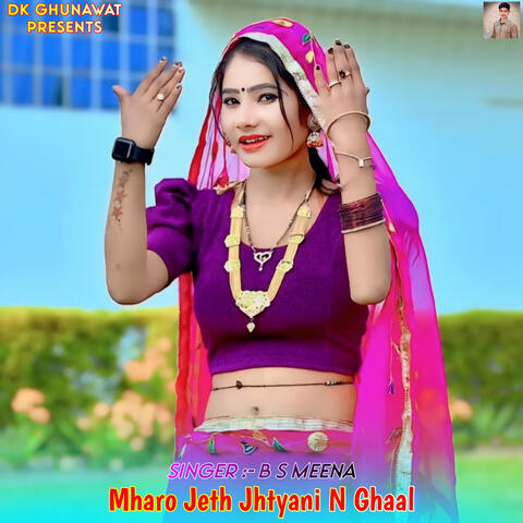 Mharo Jeth Jhtyani N Ghaal