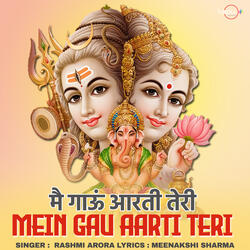 Mein Gau Aarti Teri