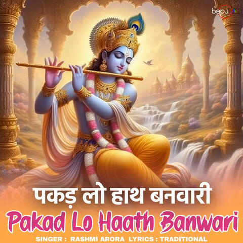 Pakad Lo Haath Banwari