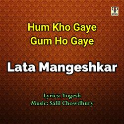 Hum Kho Gaye Gum Ho Gaye