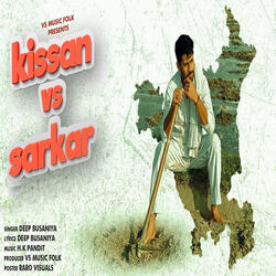 Kissan Vs Sarkar