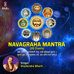 2 Navagraha Mantra Brahmā Murāristripurāntakārī Shailendra Bharti 28