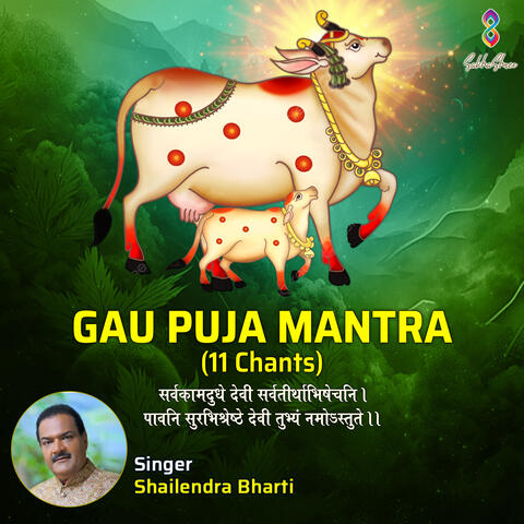 Gau Puja Mantra 28 Chants