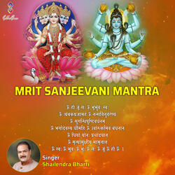 Mrit Sanjeevani Mantra Om Haum Joom Sah Om Bhoor-bhuvah Swaha Shiva Mantra