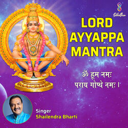 Lord Ayyappa Mantra Om Hroom Namah Paray