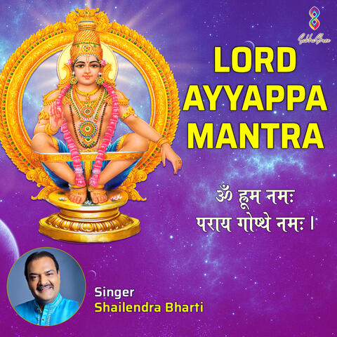 Lord Ayyappa Mantra Om Hroom Namah Paray