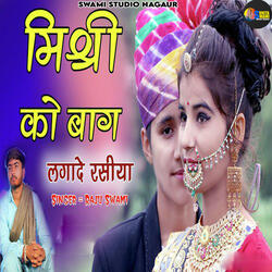 Mishri Ko Baag Laga De Rasiya