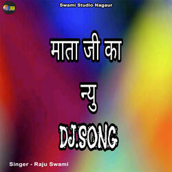 Mata Ji Ka New DJ Song