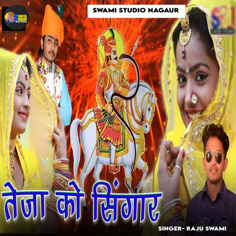 Teja Ko Singaar
