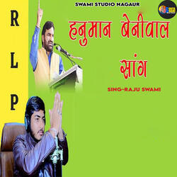 RLP Hanuman Beniwal Song