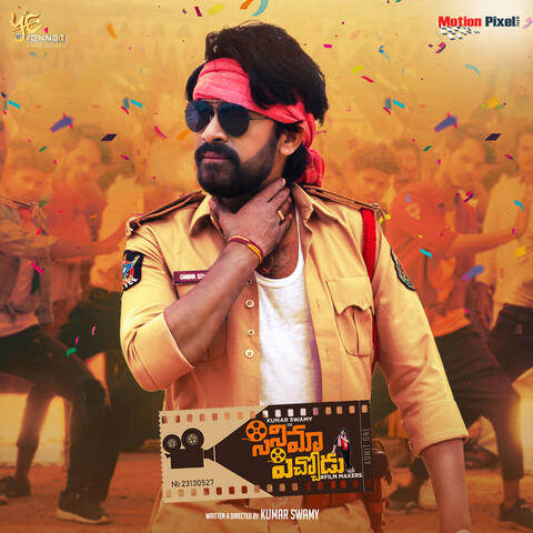 Cinema Pichodu (Original Motion Picture Soundtrack)