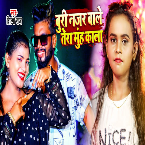 Buri Najar Wale Tera Muh Kala