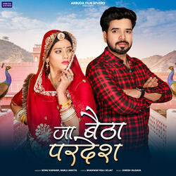 Ja Baitha Pardesh
