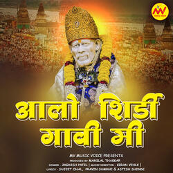 Aalo Shirdi Gaavi Mi