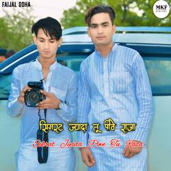 Sikrat Jyada Piwe Tu Raza