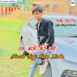Ajru Singer SR 5076