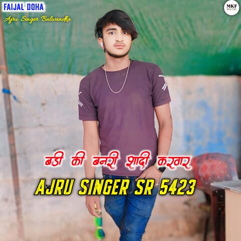 Ajru Singer Sr 5423