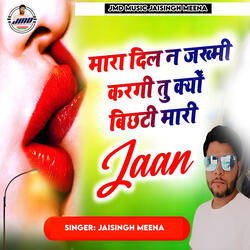 Mara Dil N Jakhni Kargi Tu Kyu Bichti Mari Jaan
