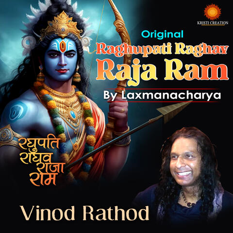 Raghupati Raghav Raja Ram