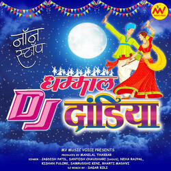 DJ Dhamal Dandiya Non-Stop