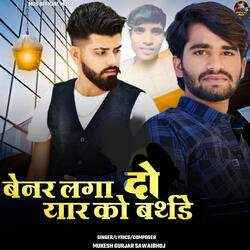 Banner Laga Do Yaar Ko Birthday