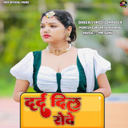 Dard Dil Rove